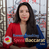 evolution:KoreanSpeakingSpeedBaccarat