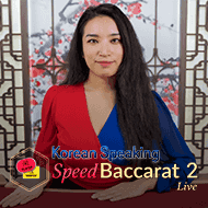 evolution:KoreanSpeakingSpeedBaccarat2