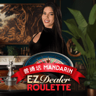 ezugi:EZDealerRoletaBrazileira