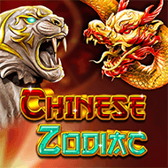 gameart:ChineseZodiac