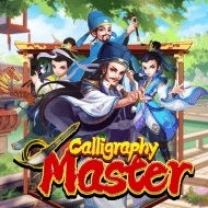 kagaming:CalligraphyMaster