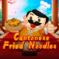 kagaming:CantoneseFriedNoodles