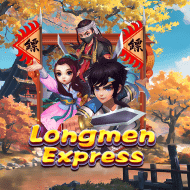 kagaming:LongmenExpress