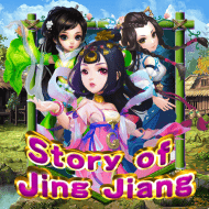 kagaming:StoryOfJingJiang