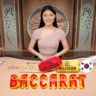 pragmaticexternal:SpeedBaccarat2Korean