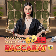 Japanese Speed Baccarat 2
